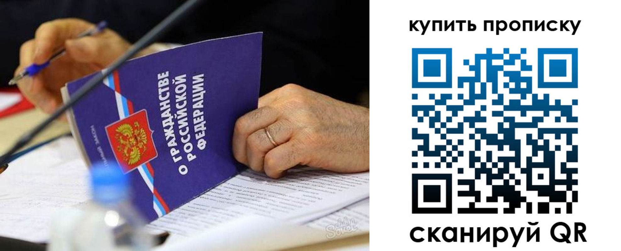 прописка иностранных граждан в Кондопоге