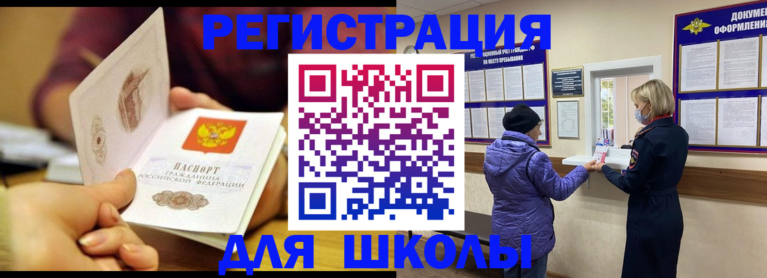 временная регистрация 2025 в Кондопоге