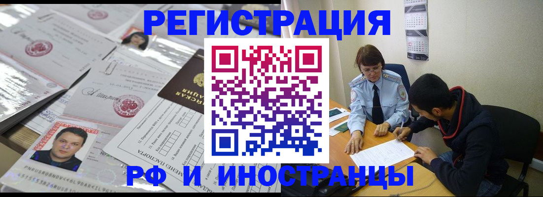 прописка гарантия в Кондопоге