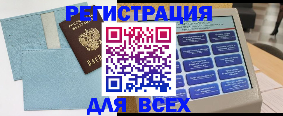 временная регистрация надежно в Кондопоге