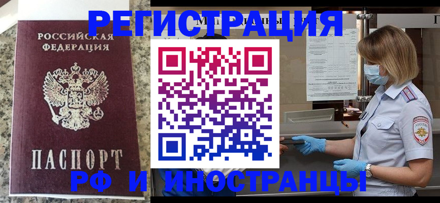 прописка ребенка в Кондопоге