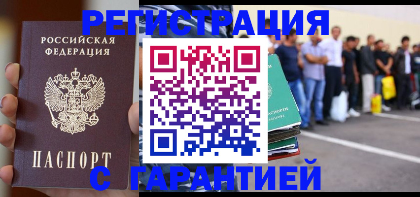 временная регистрация госуслуги в Кондопоге