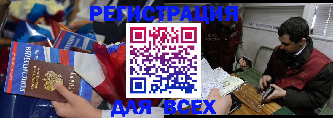 форма 3 в Кондопоге